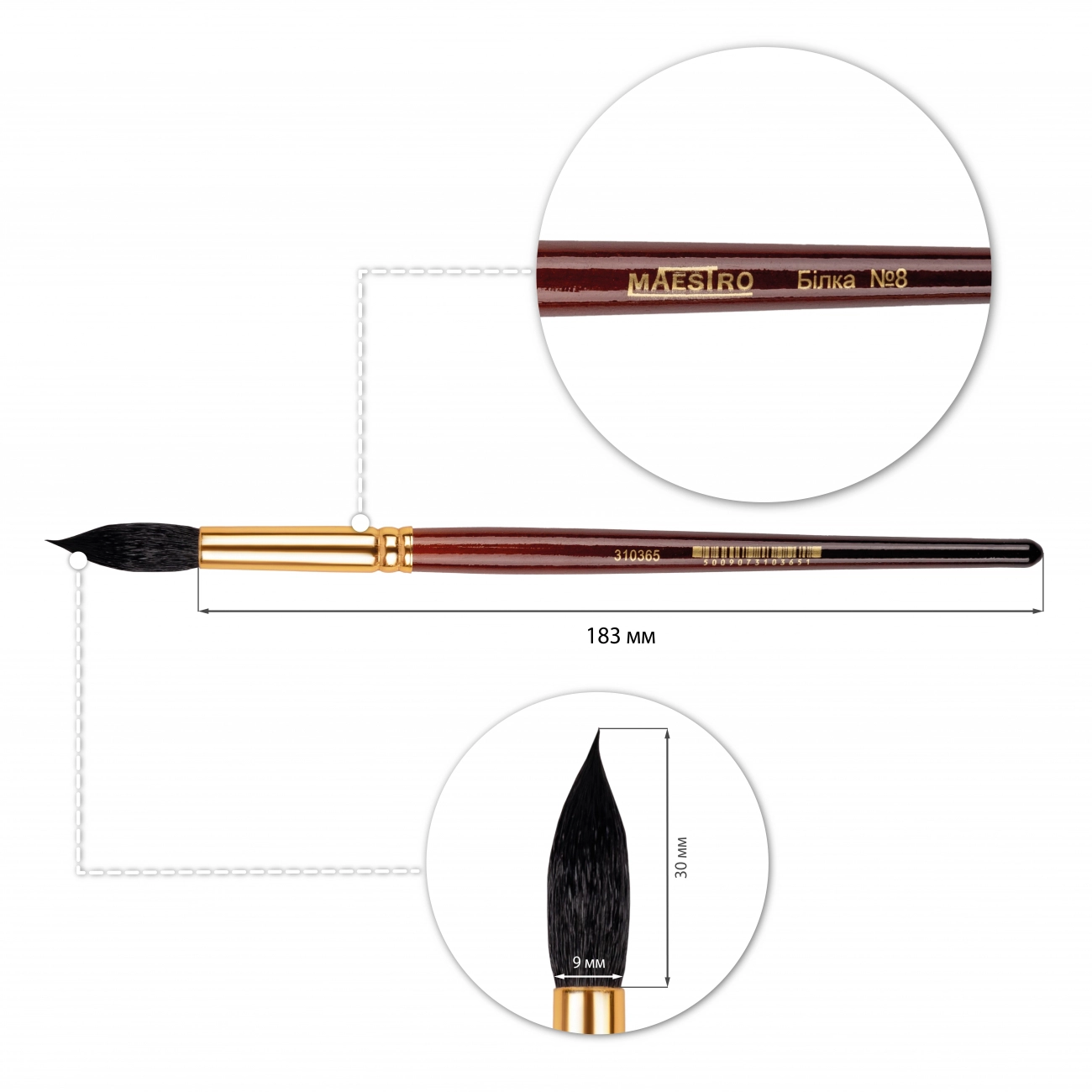 ПЕНЗЛИК БІЛКА №8 Maestro кругл. — фото 2