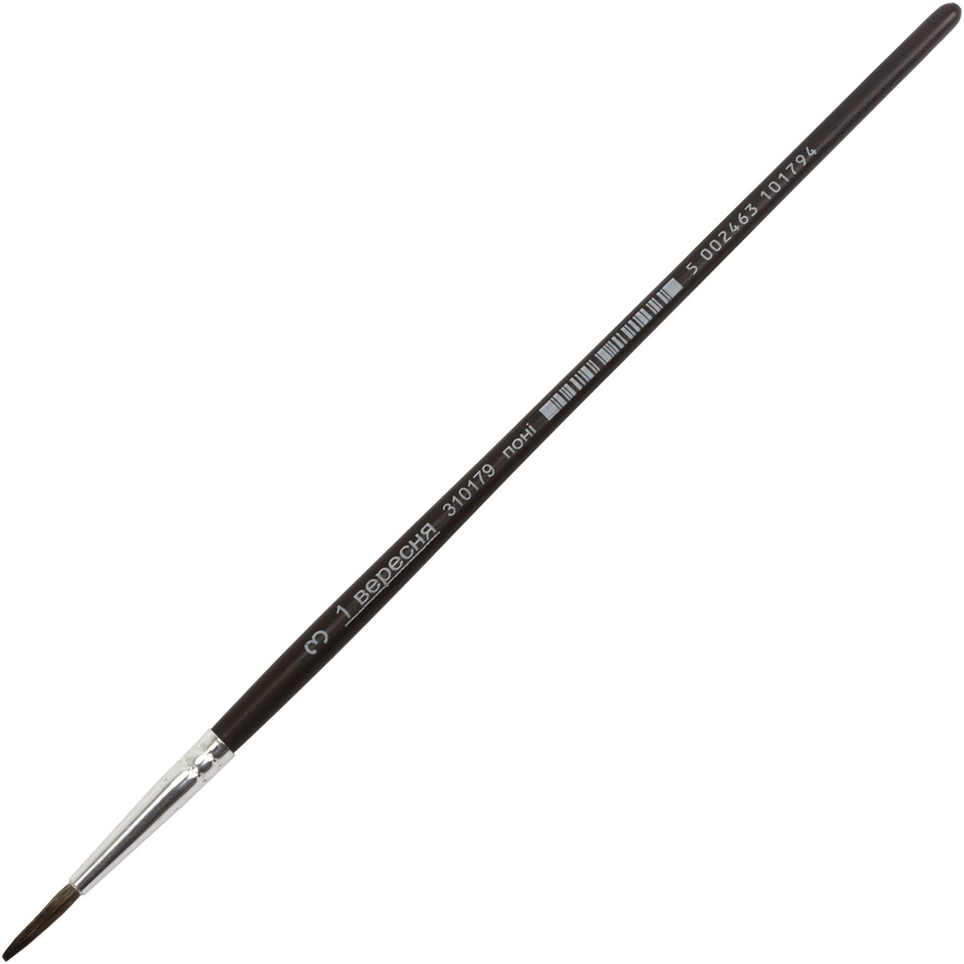 Пензлик номер 3 живописний поні 1Вересня — фото 2