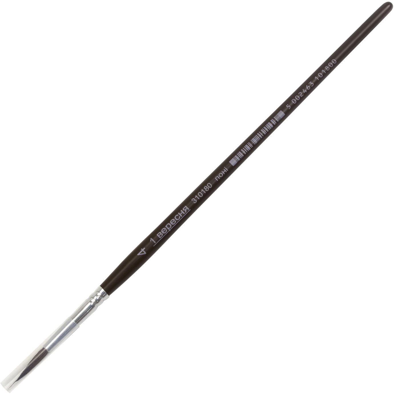 Пензлик номер 4 живописний поні 1Вересня — фото 2