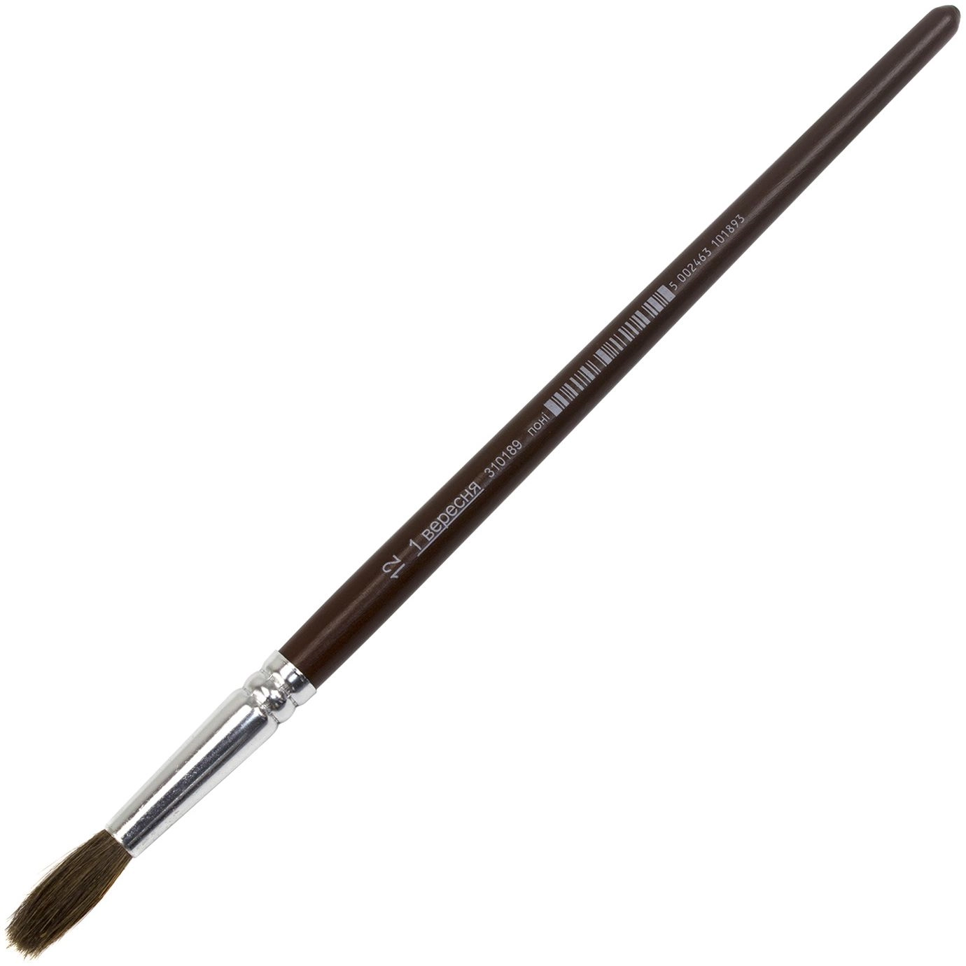 Пензлик живописний Поні №12 310189 1Вересня — фото 2