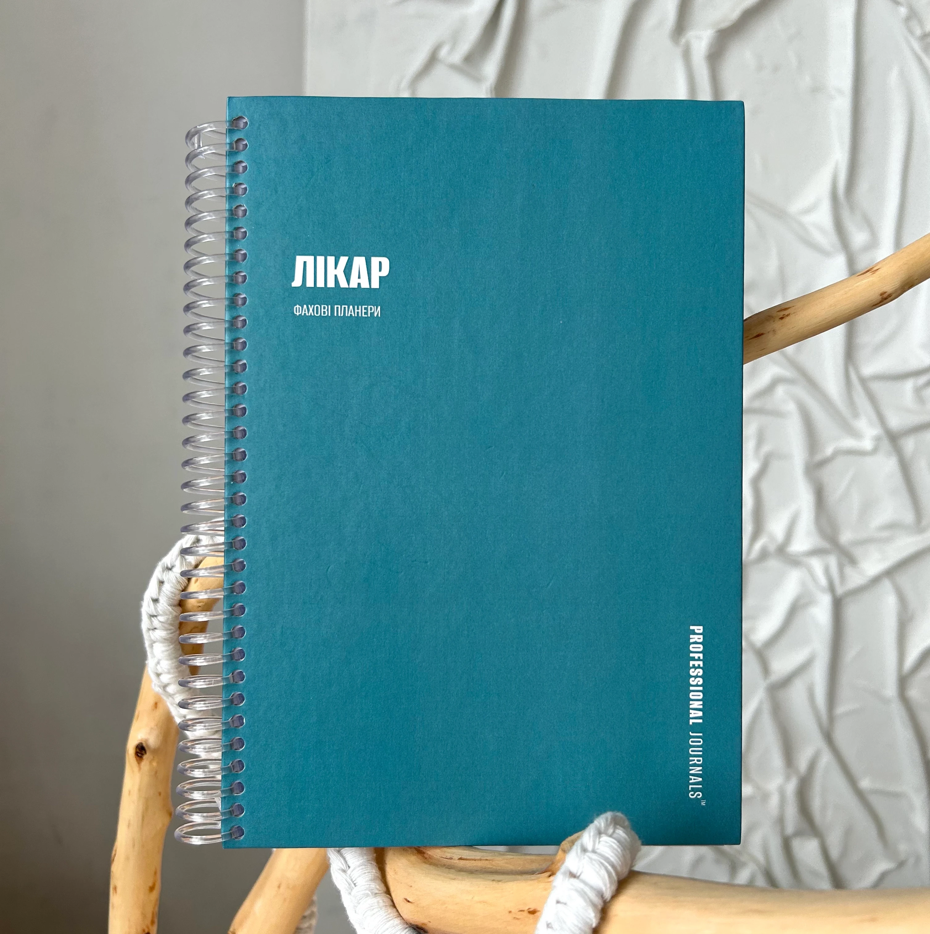 Планер лікаря Professional journals