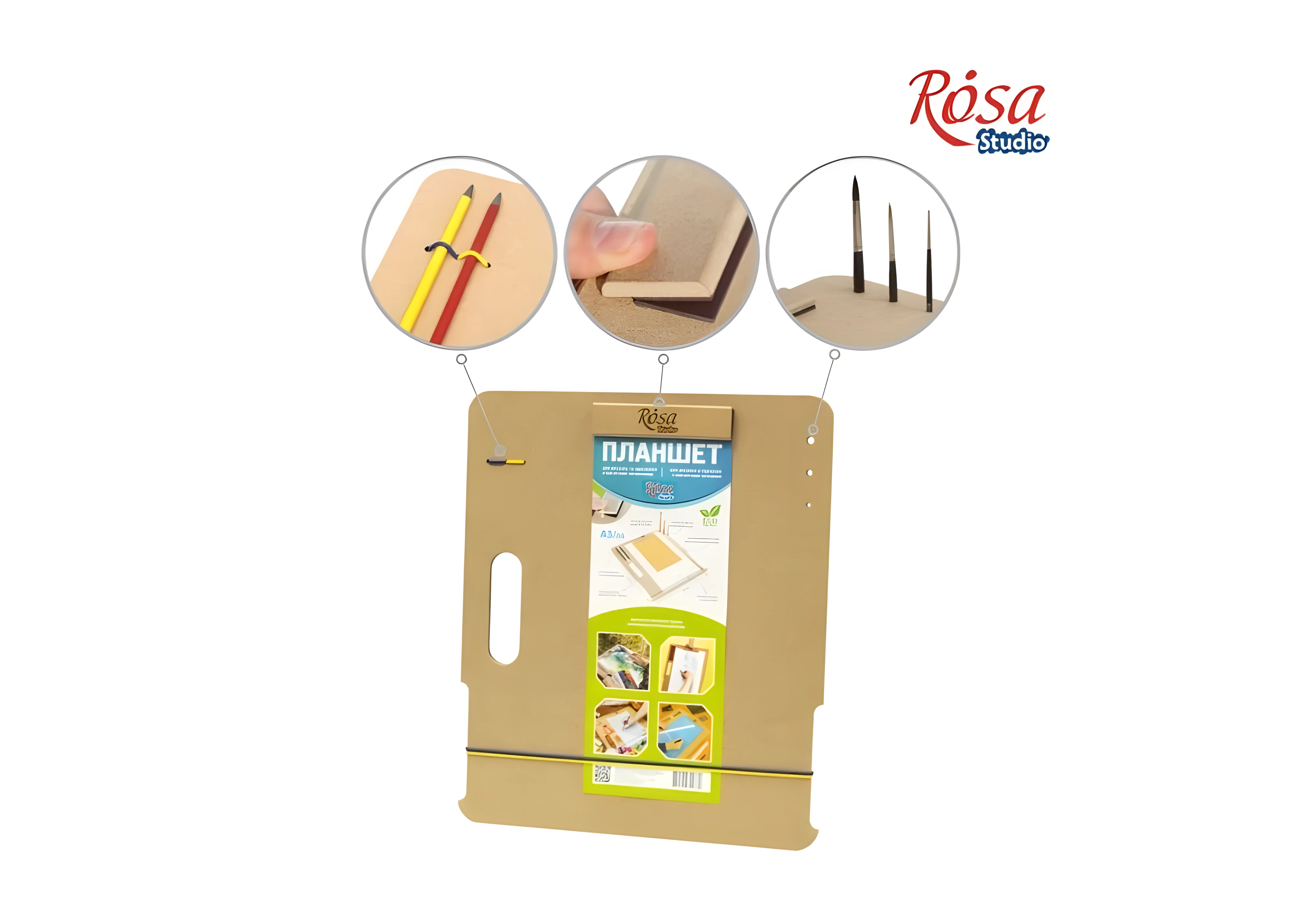 Планшет з магнітним затискачем А3 (40*47 см), МДФ, ROSA Studio