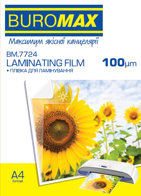 Плівка для ламінування А4 BUROMAX (100mic,100шт.) (BM.7724) 100 mic. A4 — фото 2
