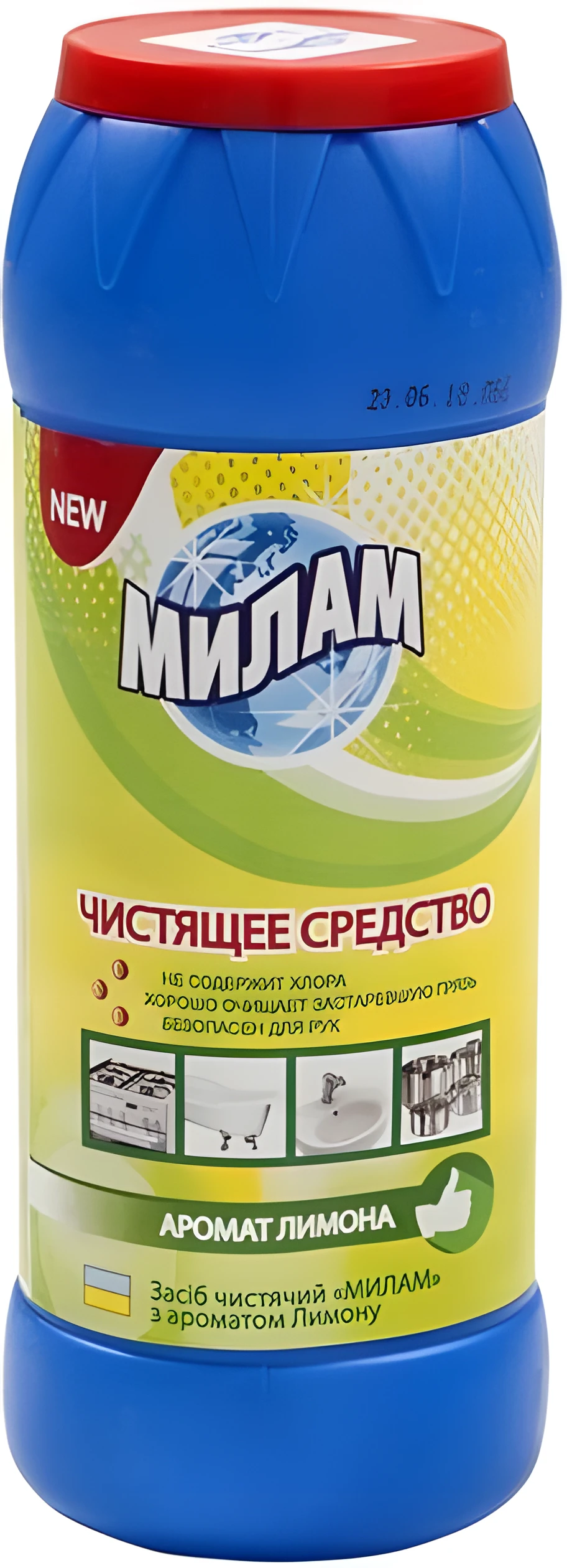 Порошок для чищення МилаМ Лимон 500 г