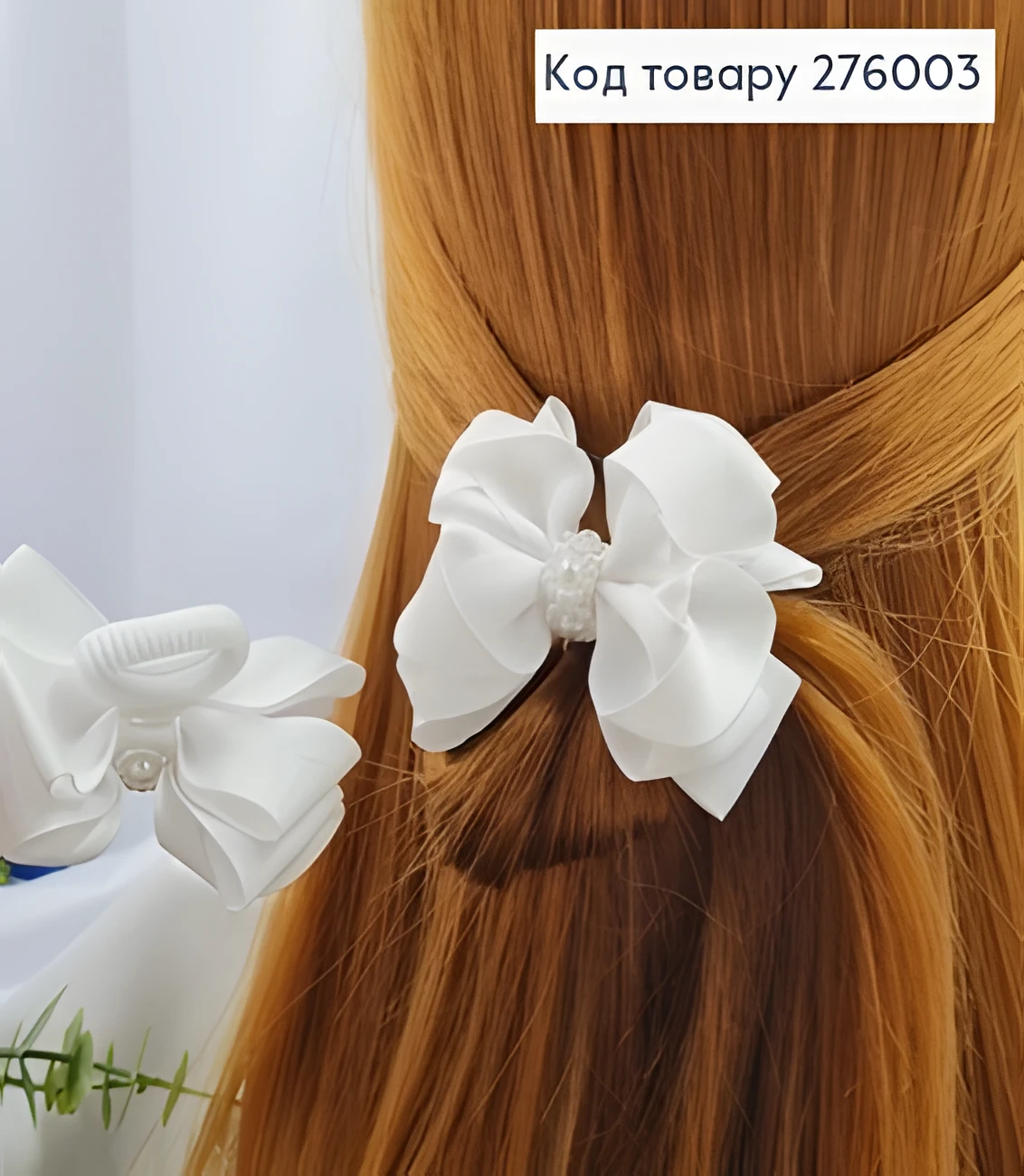 Резинка Soff Бант Репсовий Білий 6,5х6 см — фото 2