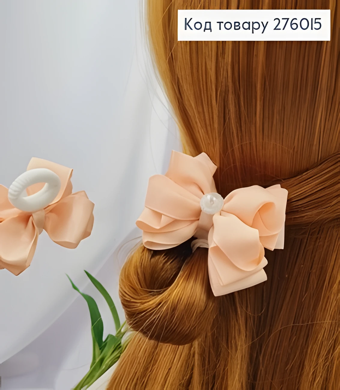 Резинка Soff Бант Репсовий Блідо-Рожева з Перлинкою — фото 2