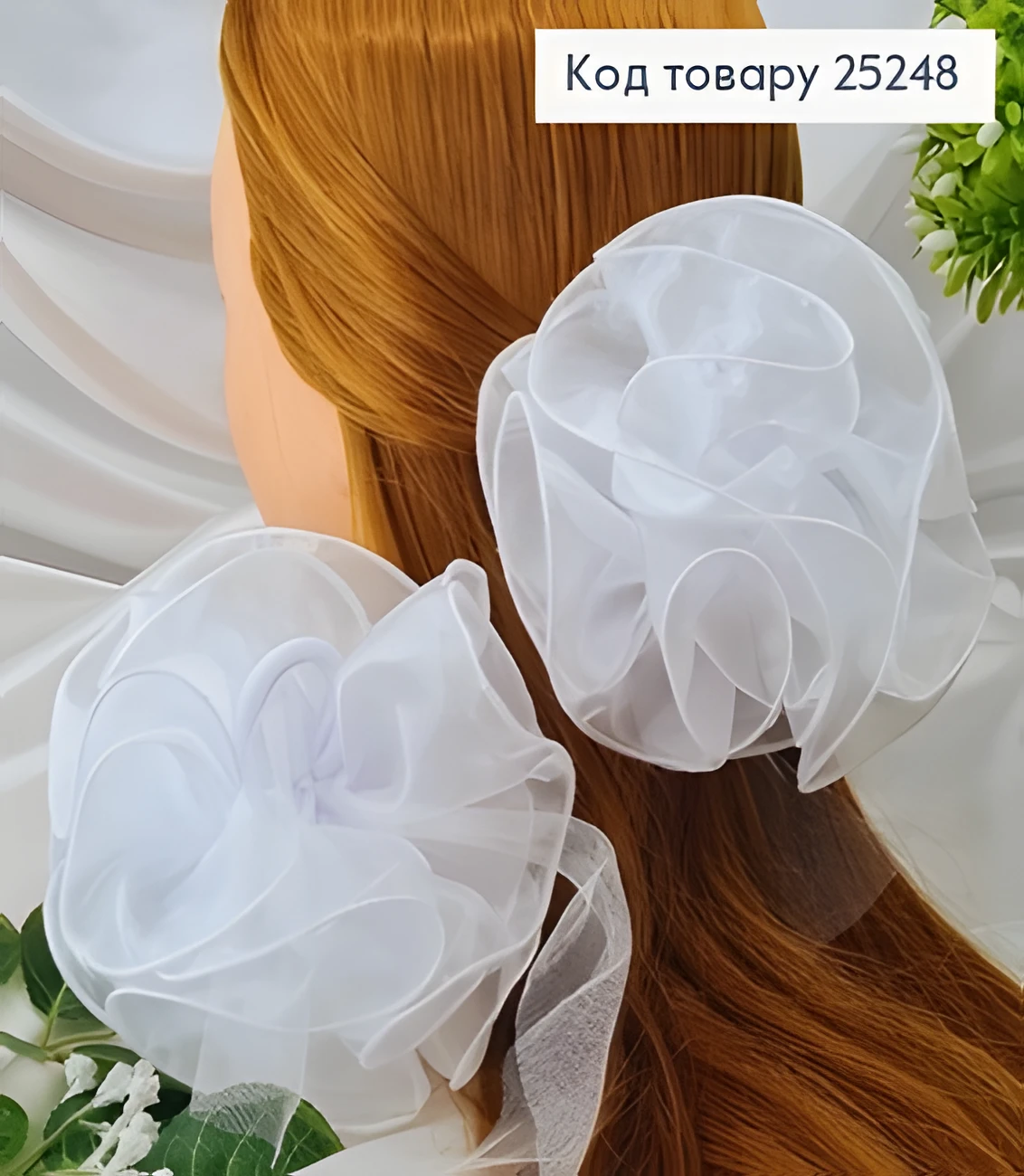 Резинка для волосся Soff біла 13,5 см — фото 2