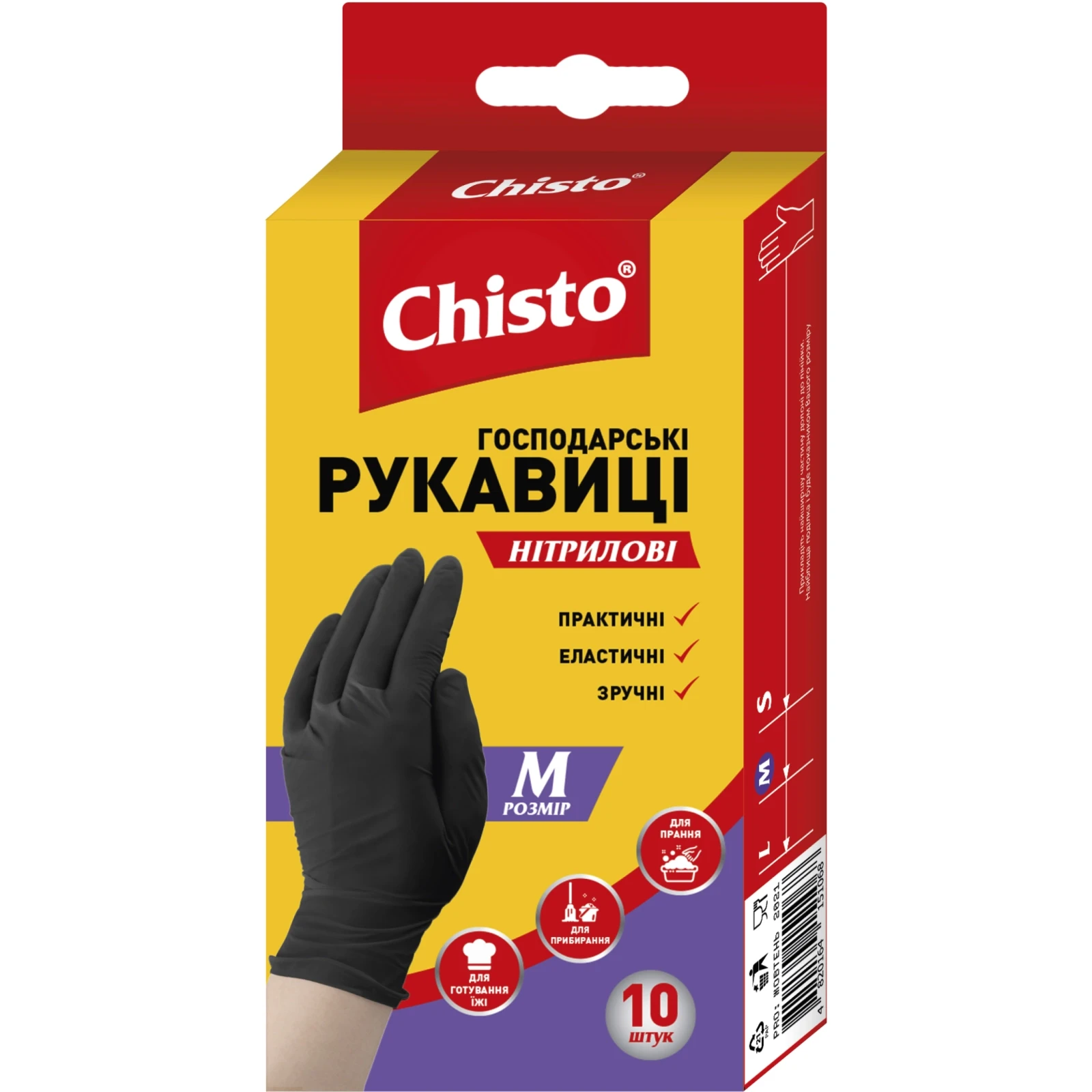 Рукавички нітрилові Chisto р M 10шт/1уп