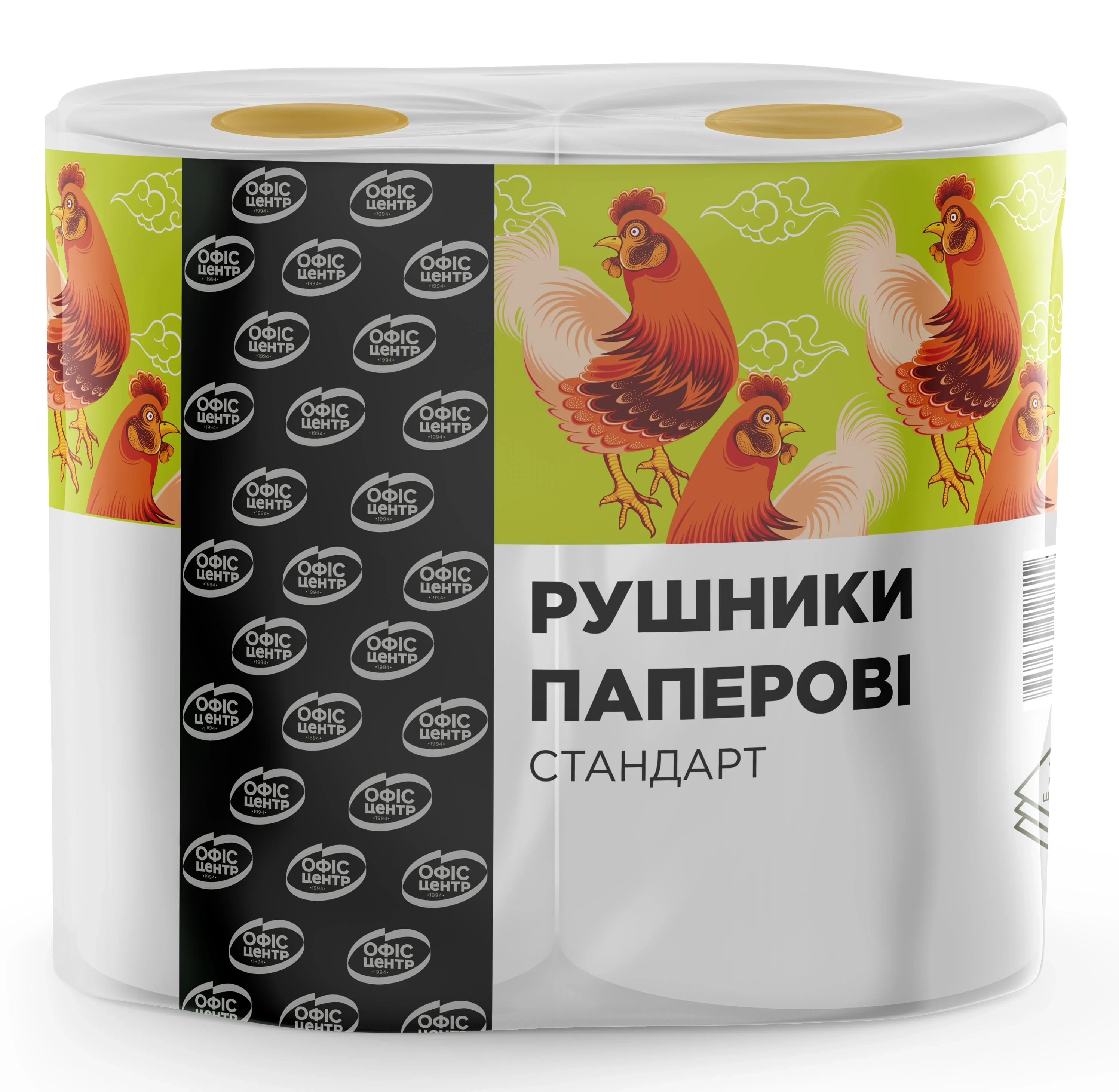 Рушники паперові Офіс центр 2 шари Стандарт 2 рулона