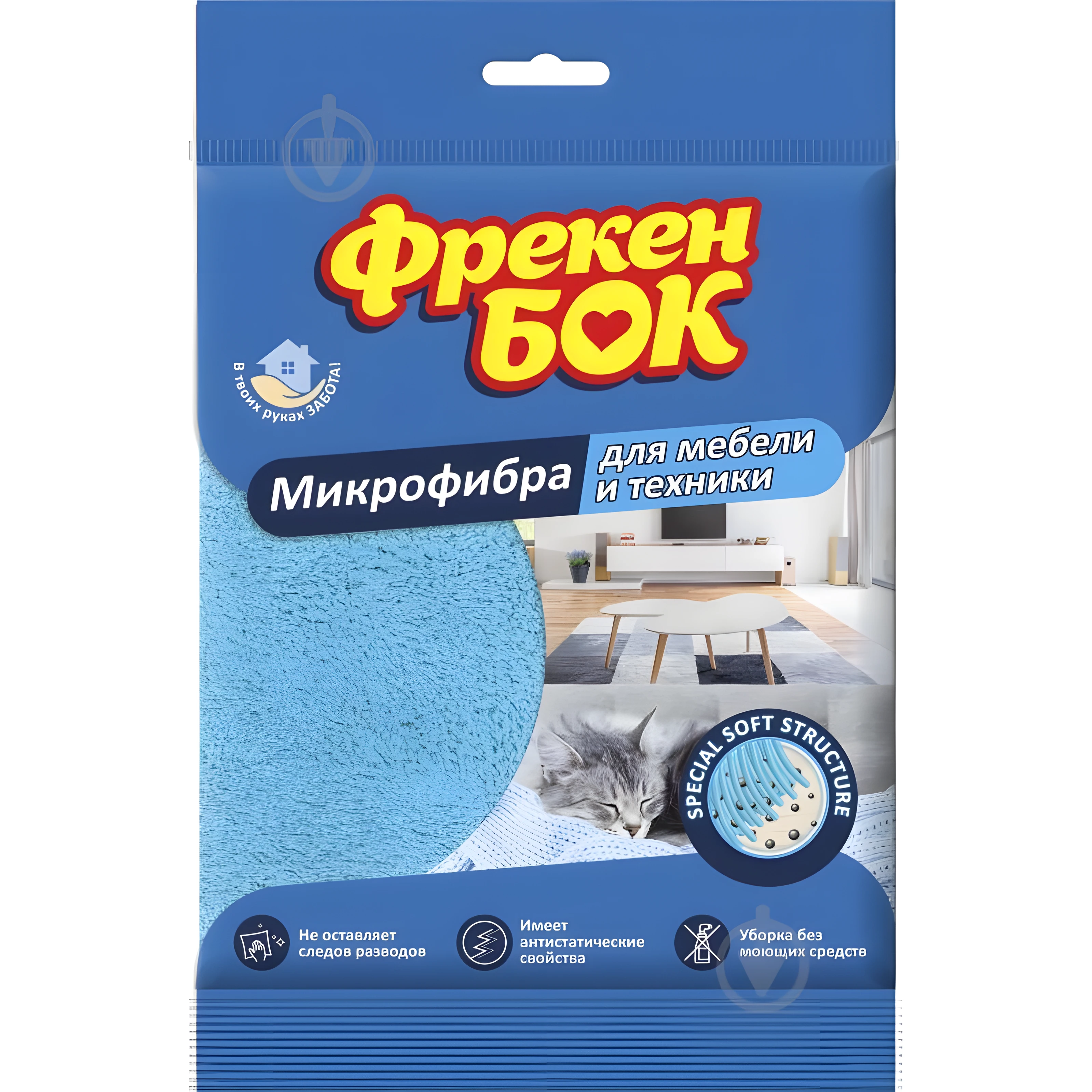 Серветка Фрекен Бок мікрофібра для техніки і меблів — фото 2