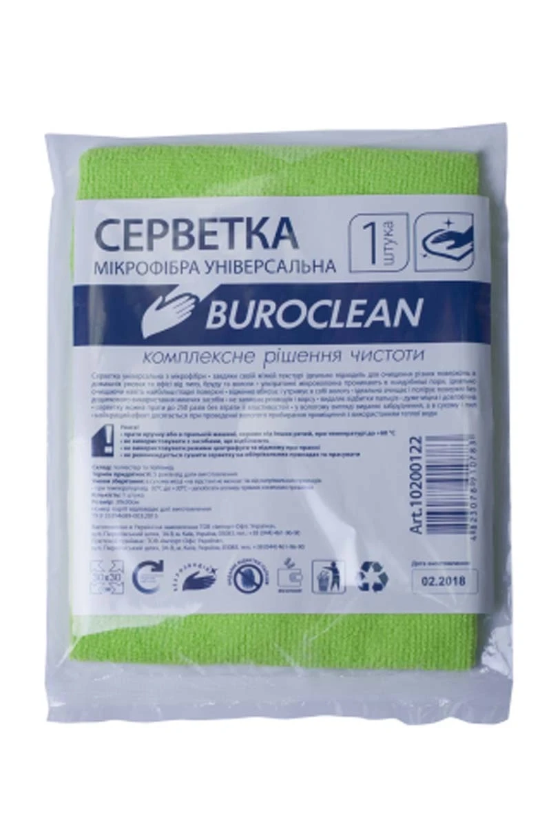 Серветка мікрофібра універсальна Buroclean 30х30