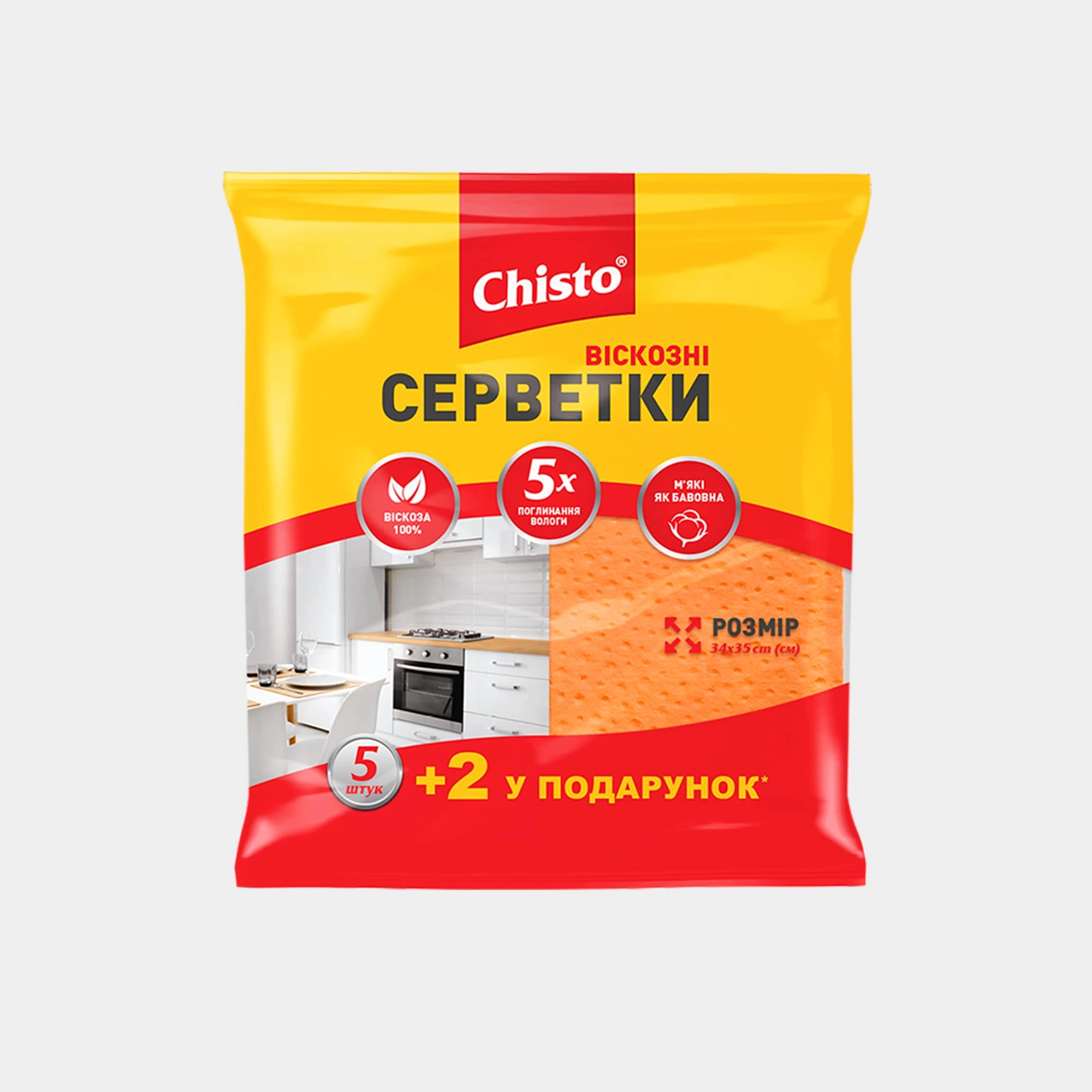 Серветки Chisto віскозні 5+2 шт — фото 2