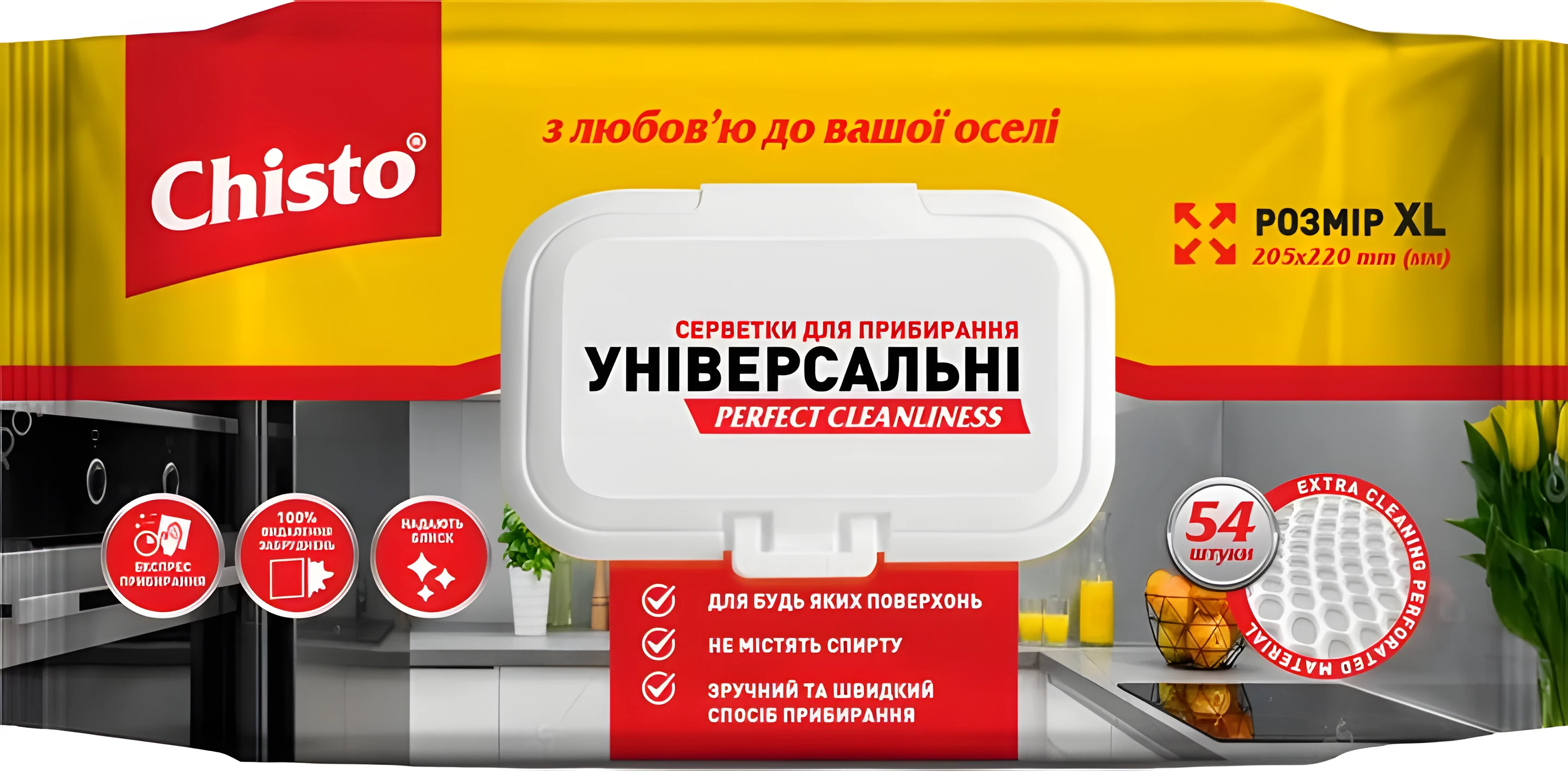 Серветки вологі універсальні для прибирання Chisto 54шт