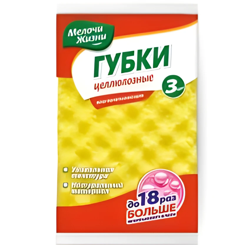 Серветки вологопоглинаючі 3 штуки MZ 0504