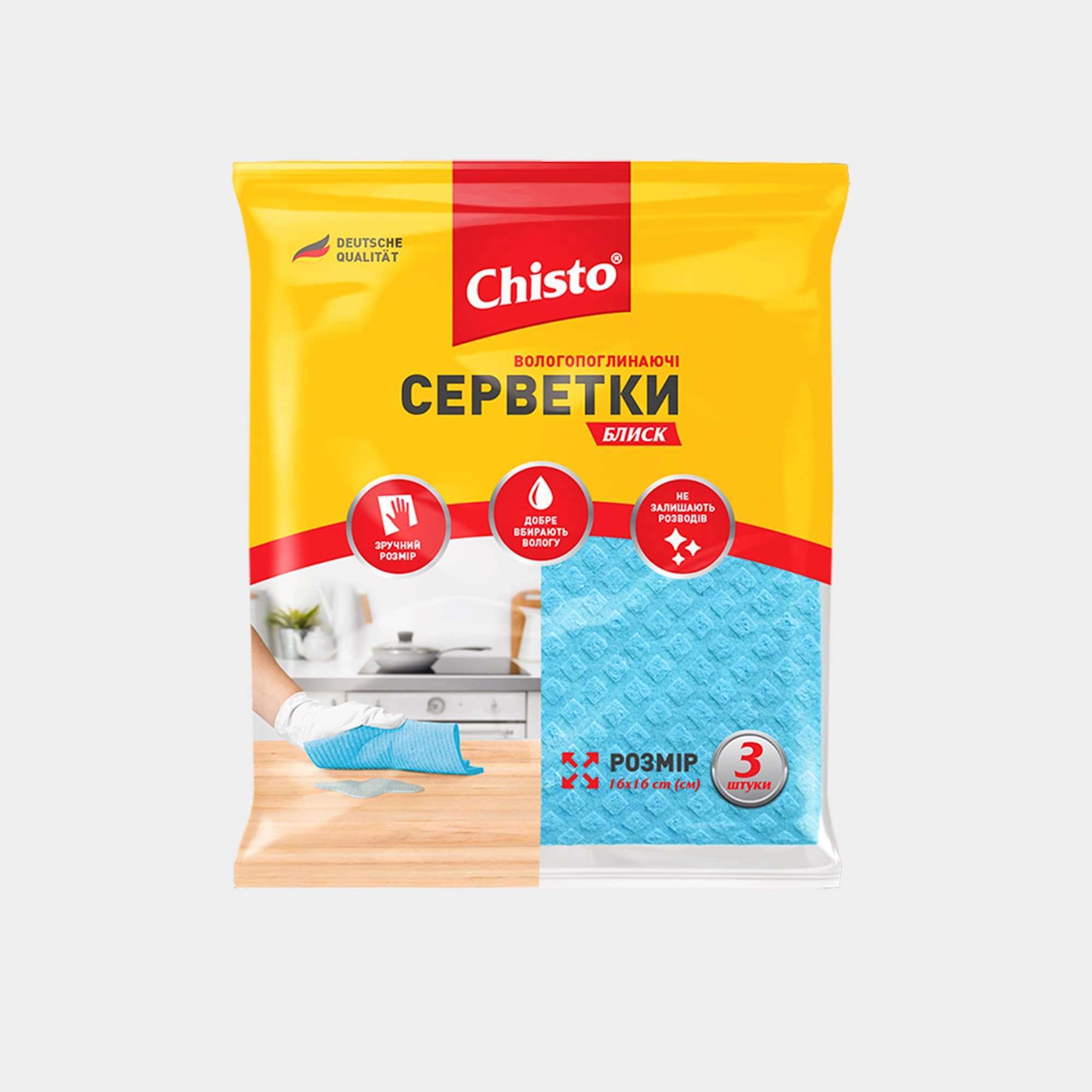 Серветки вологопоглинаючі Chisto 3 шт — фото 2