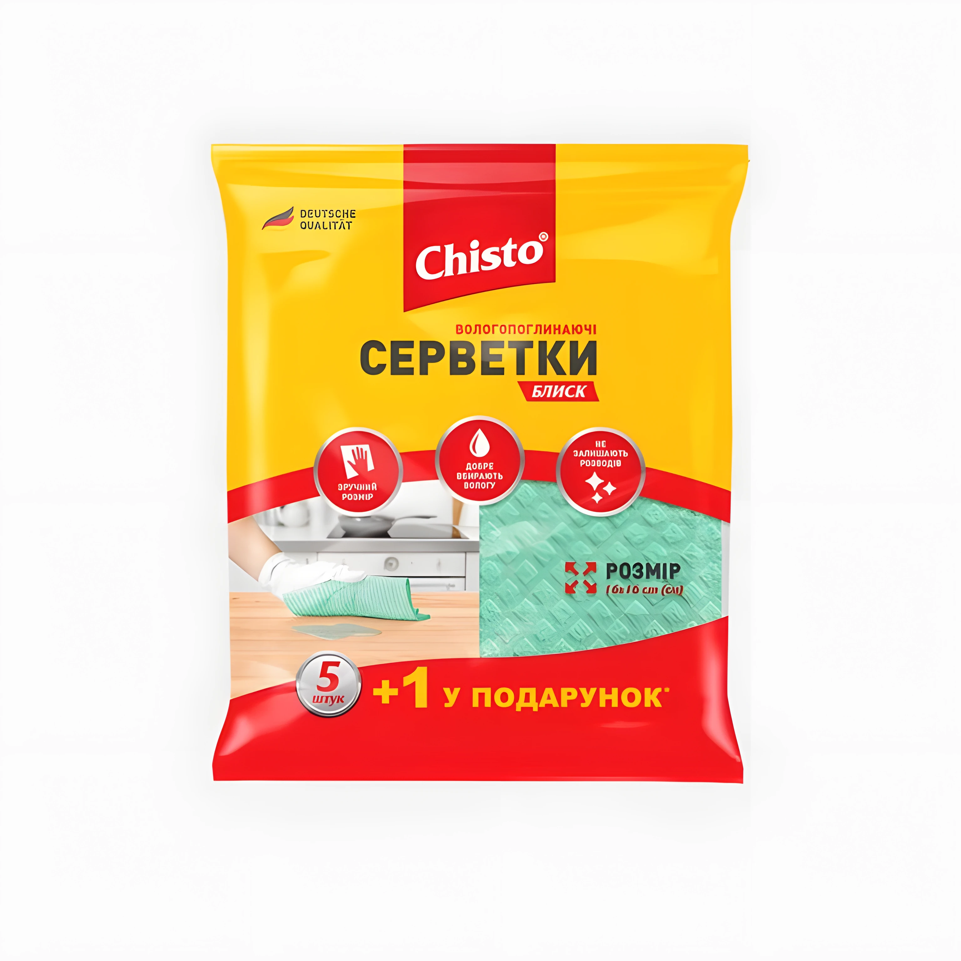 Серветки вологопоглинаючні Chisto 6 шт — фото 2