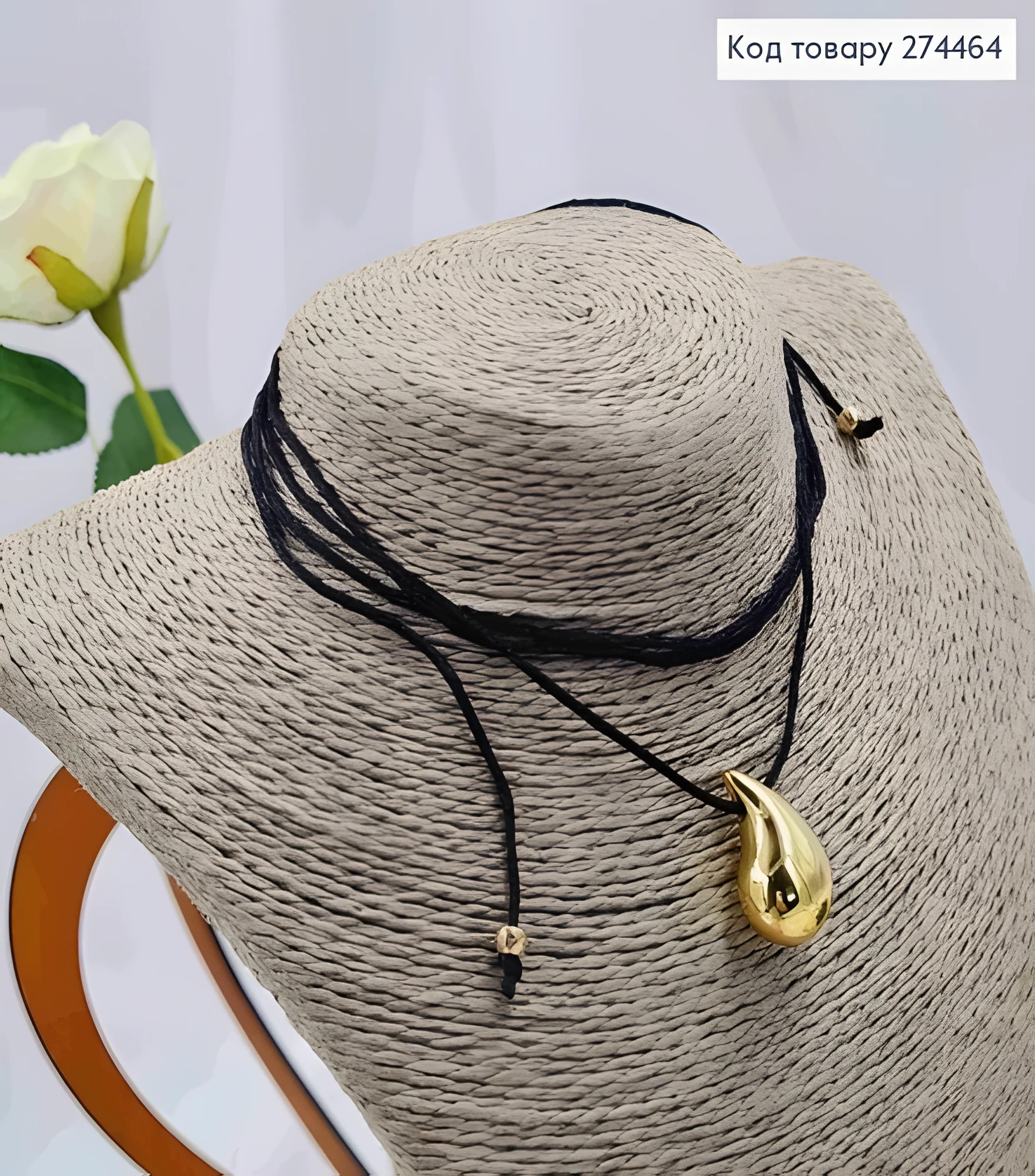 Шнурок з підвіскою Крапелька Золотої — фото 2