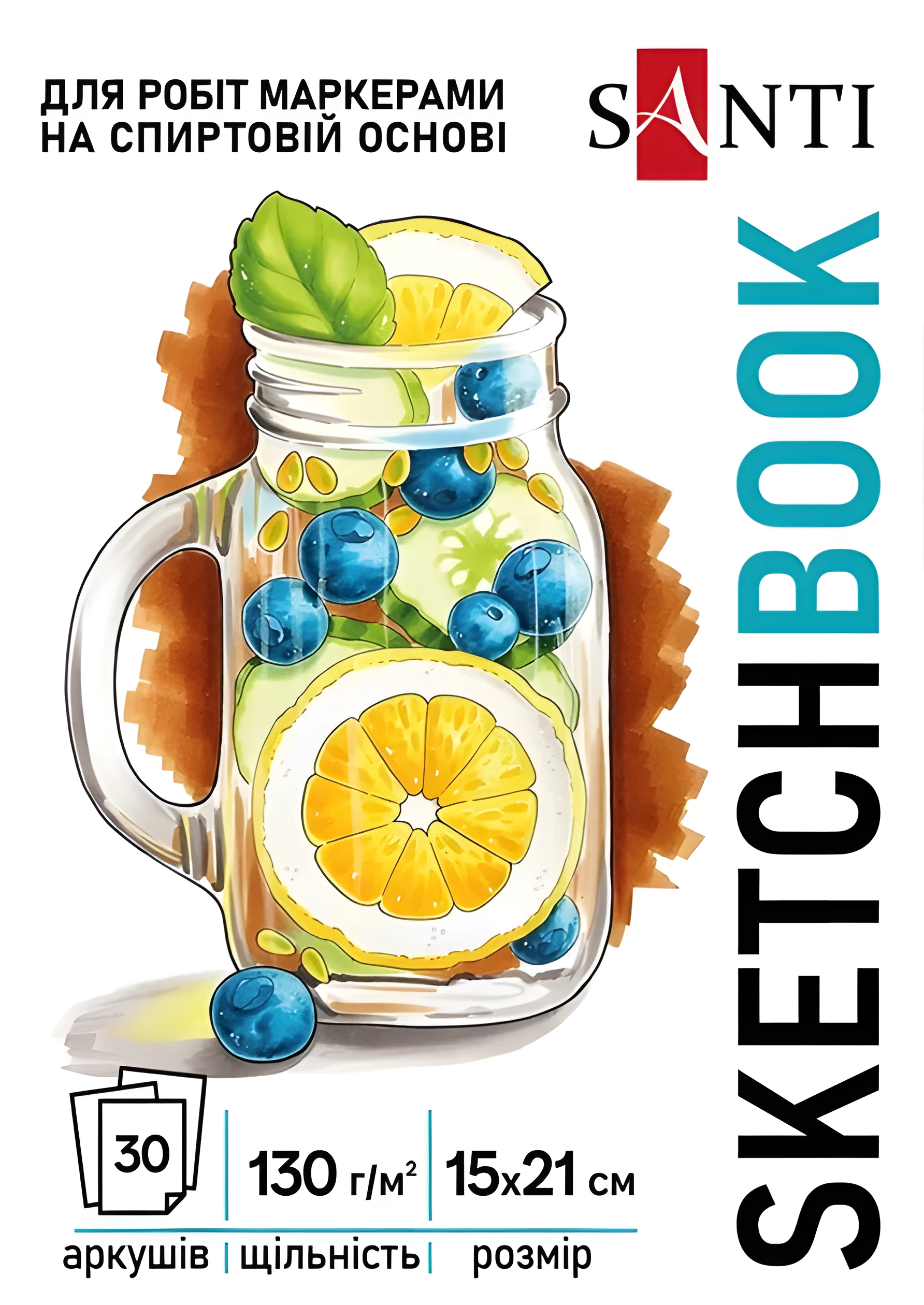 Скетчбук для спиртових маркерів А5 Santi Fresh 30 аркушів склейка 130г/м2