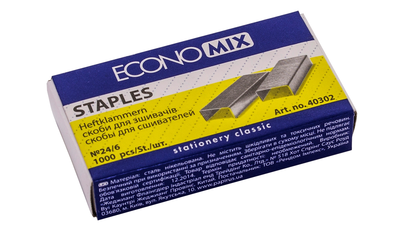 Скоби Economix №24/6 — фото 2
