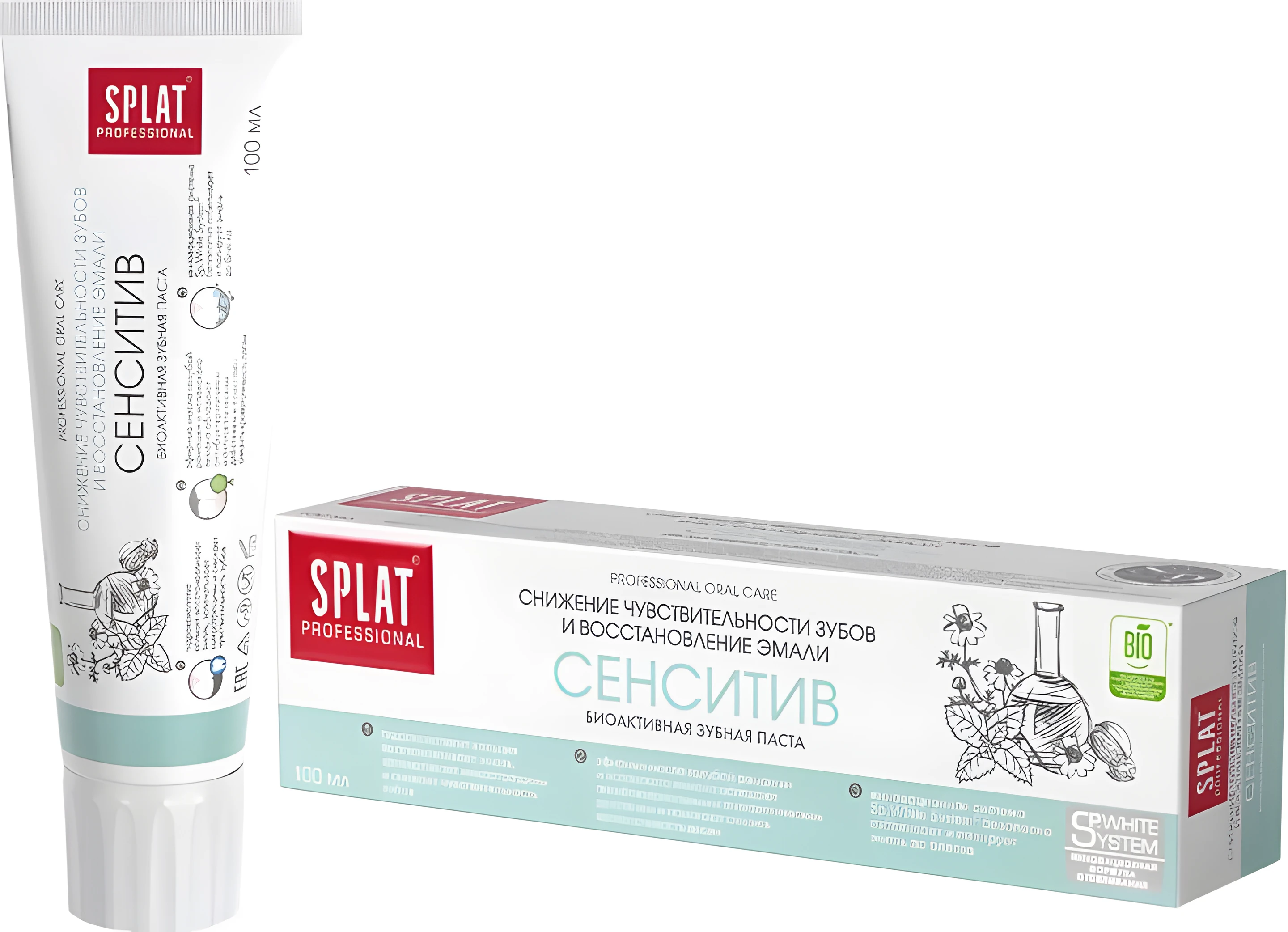 Splat Professional Паста зубна 100мл Sensitve.