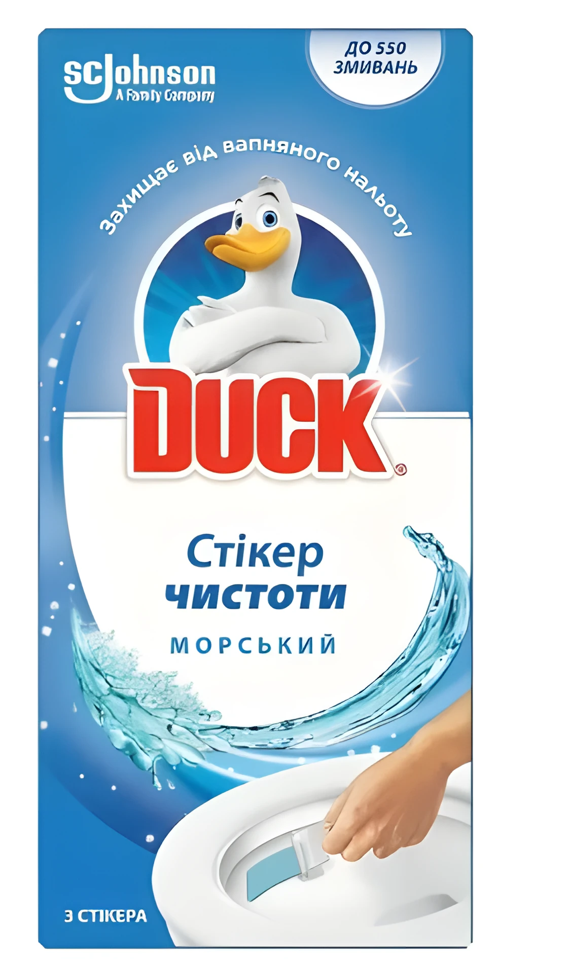 Стікер чистоти для унітазу Duck Морський 3 шт