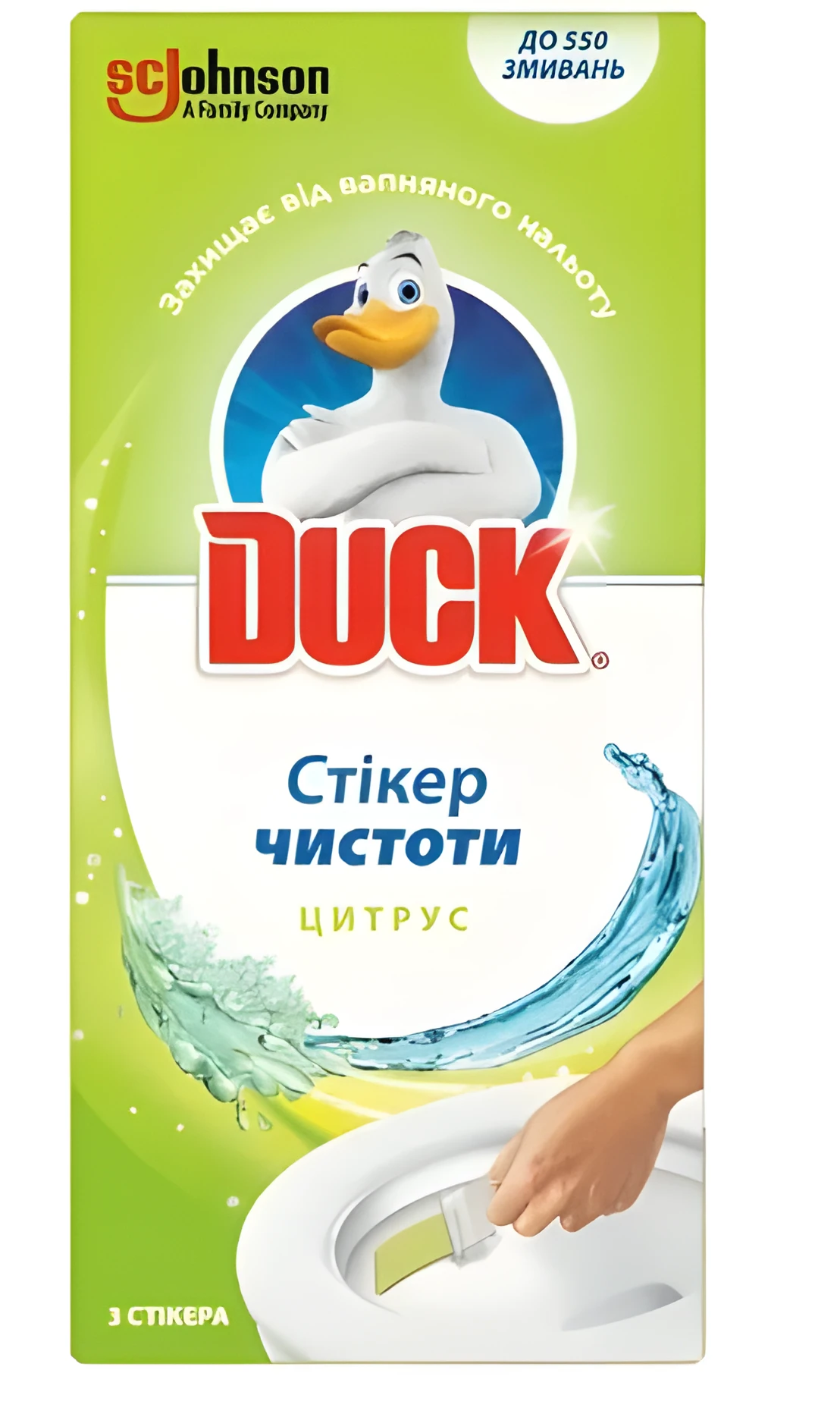 Стікер чистоти для унітазу Duck Цитрус 3 шт