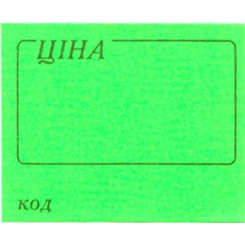 Стрічка для цінників K (5) — фото 2