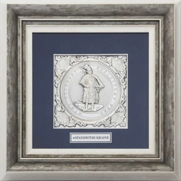 Сувенір Колаж Козацькому роду нема переводу — фото 2