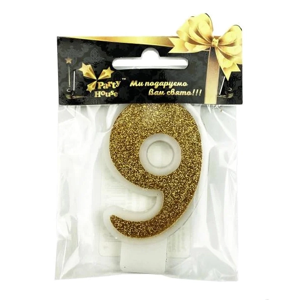 Свічка цифра велика Золото, 9, 1 шт — фото 2