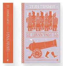 Цікаві часи — фото 2