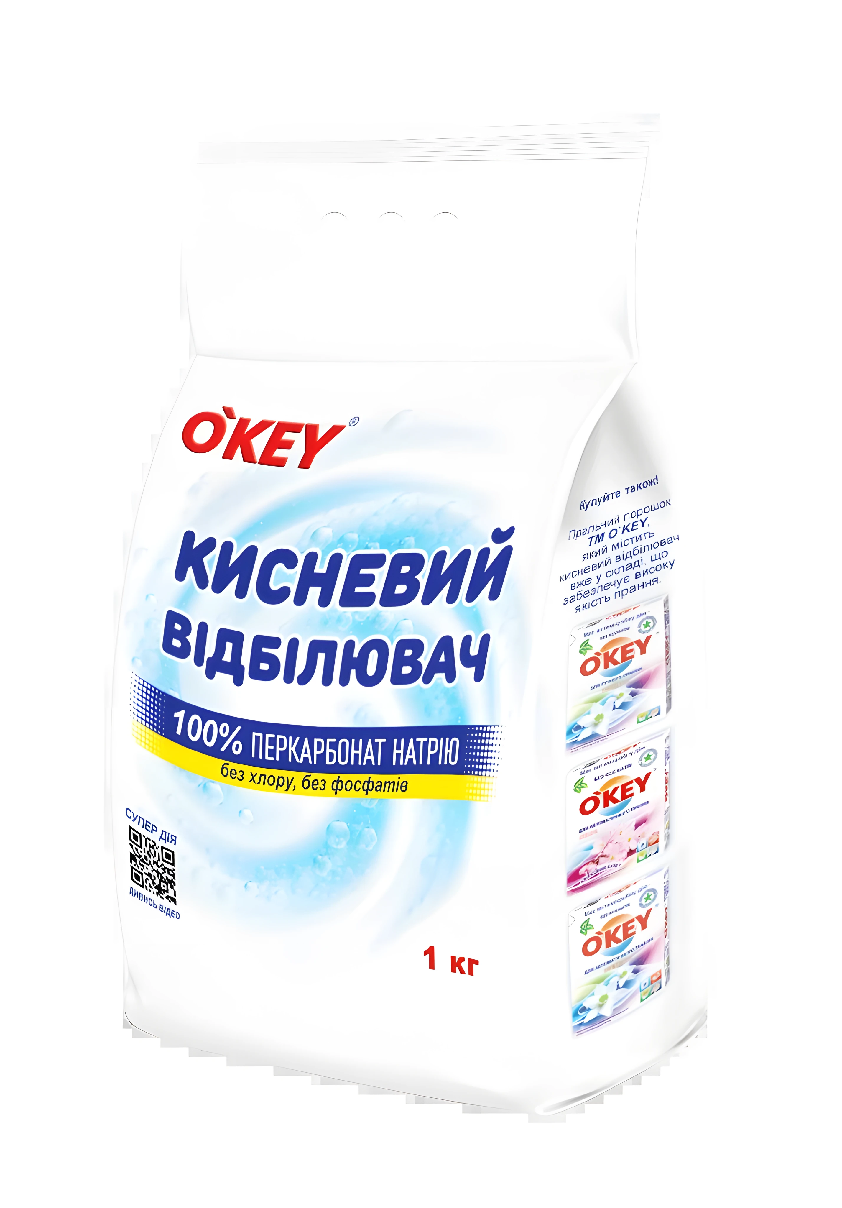 Відбілювач кисневий 100% Okey 1кг