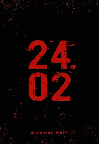 24.02. Щоденник війни