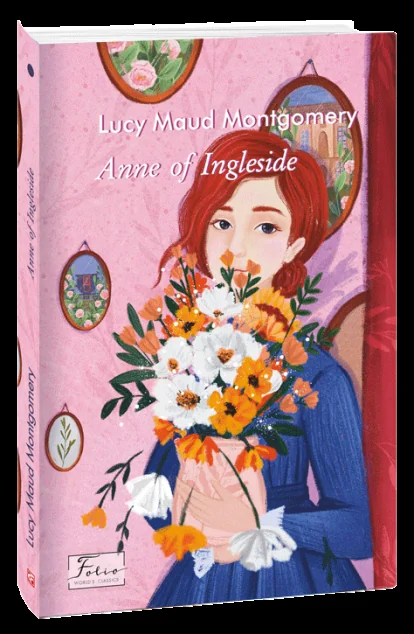 Anne of Ingleside (адаптований текст)