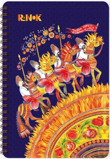 Блокнот Козаченьки. З Україною в серці