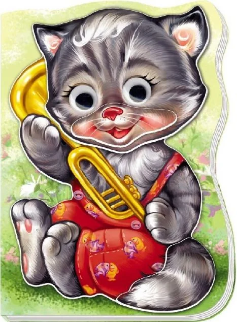 Були собі звірятка. Котик Нявчик