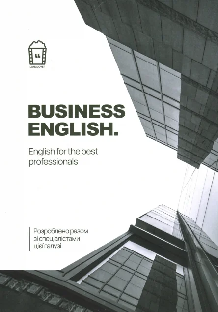 Business English. English for the Best Professionals