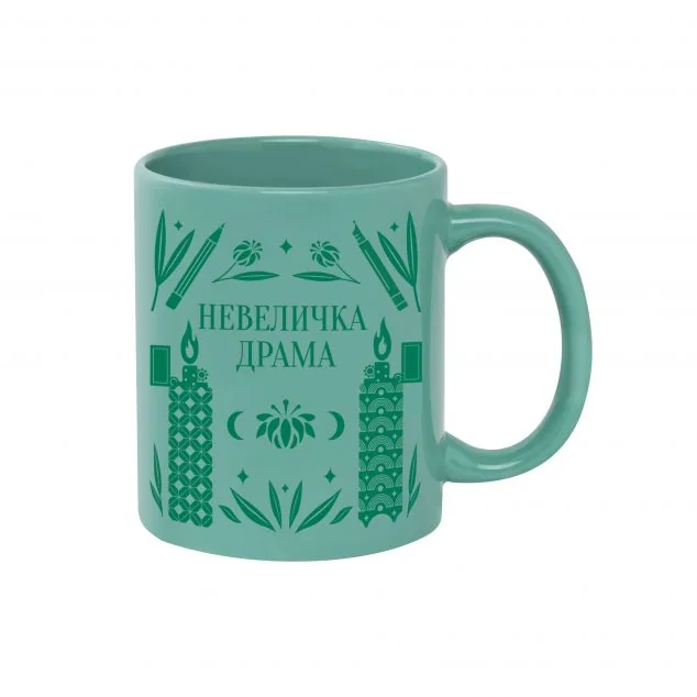 Чашка «Невеличка драма»