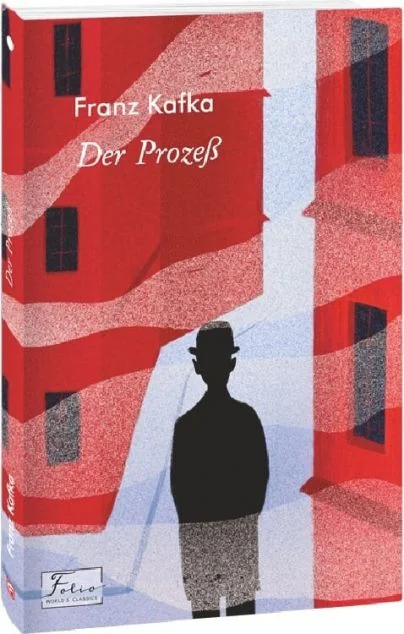 Der Prozeß