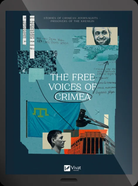 Електронна книга «The Free Voices of Crimea»