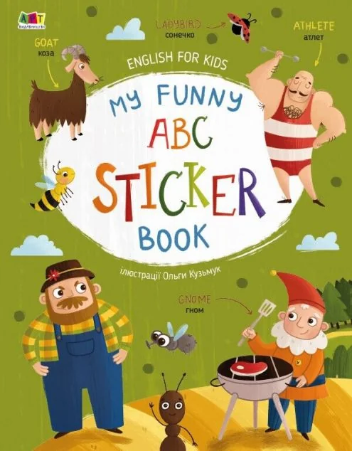 English for Kids. My Funny ABC Sticker Book