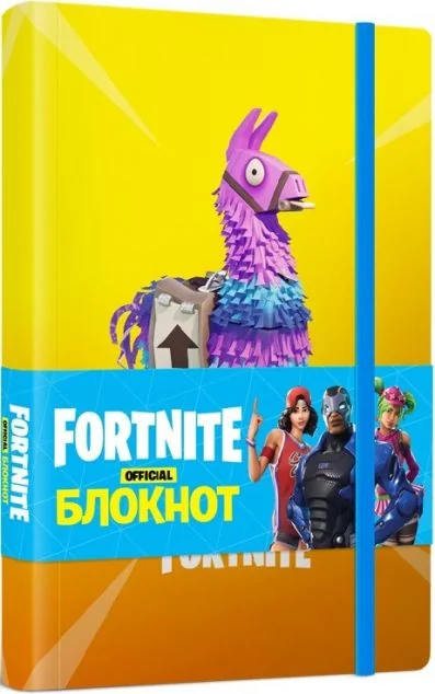 Fortnite Official. Блокнот із ламою у лінію