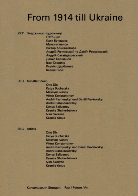 From 1914 till Ukraine