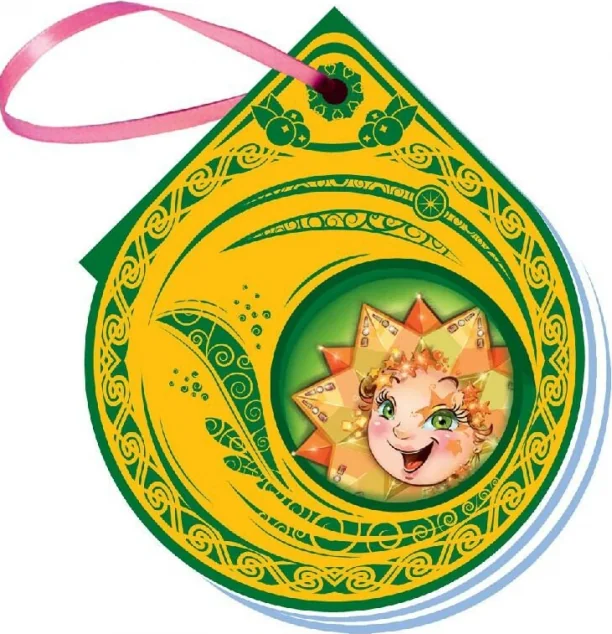 Книжка на ялинку. Зірочка