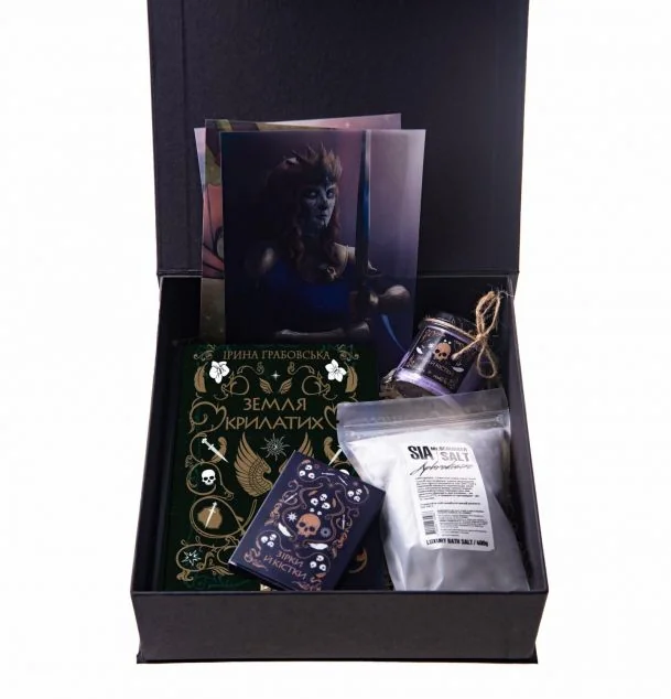 Книжковий бокс «Земля крилатих»