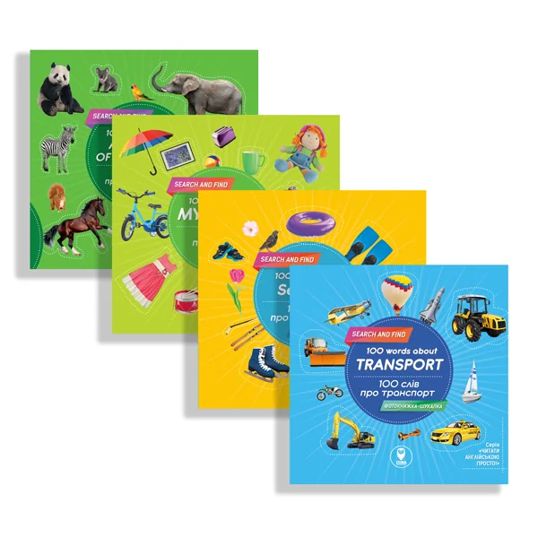 Комплект «400 англійських слів»