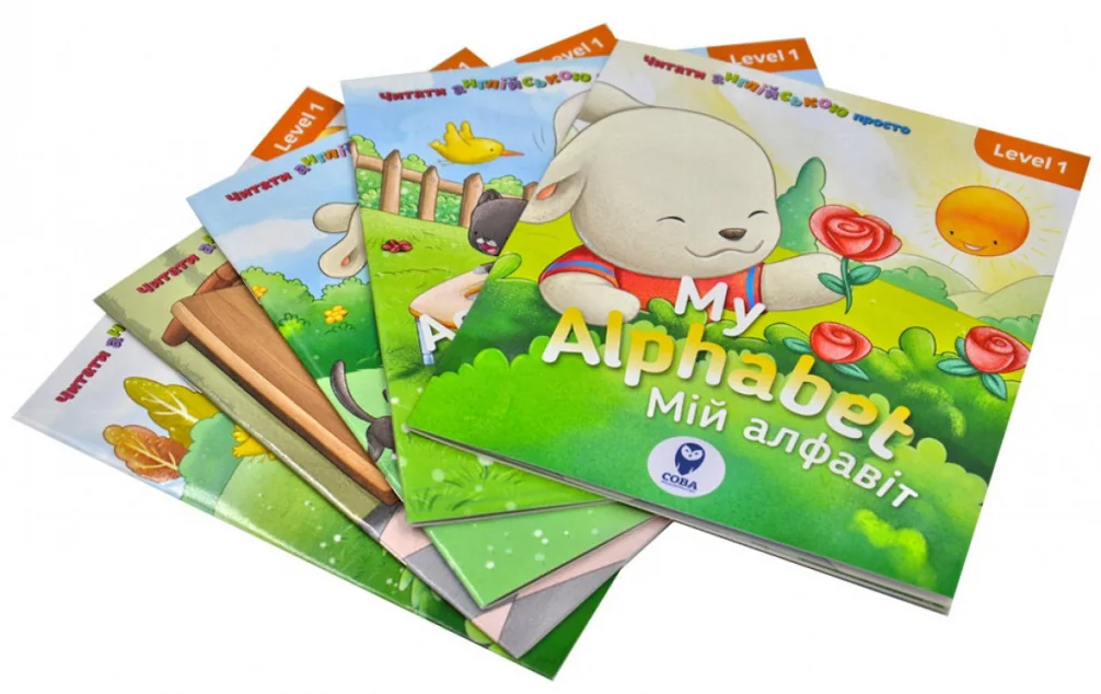 Комплект «Читати англійською з Бреді. Level 1»