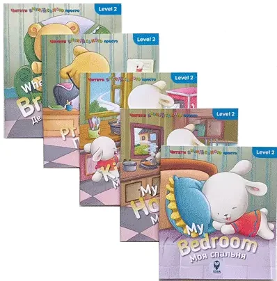 Комплект книг Читати англійською з Бреді. Level 2