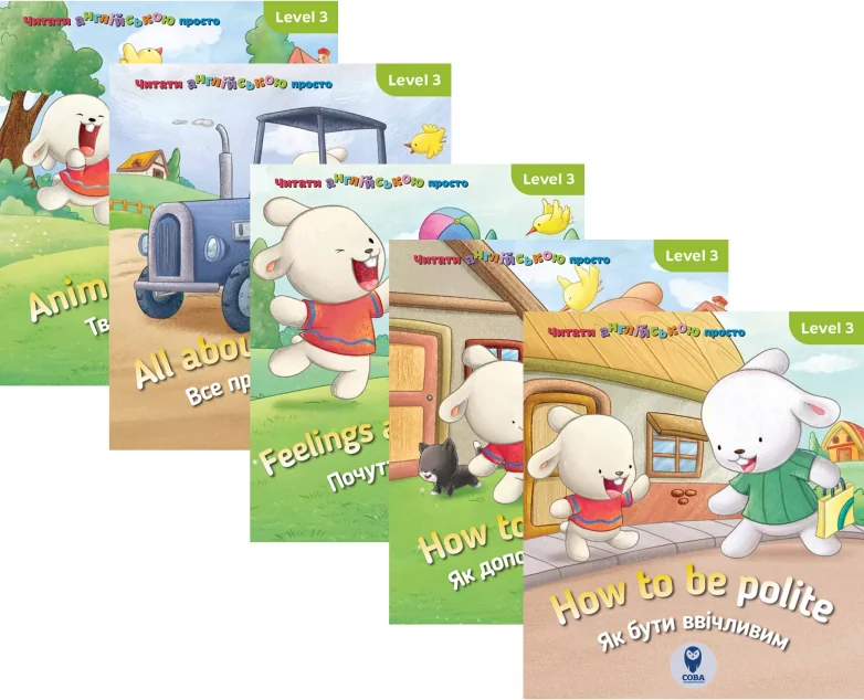 Комплект «Читати англійською з Бреді. Level 3»