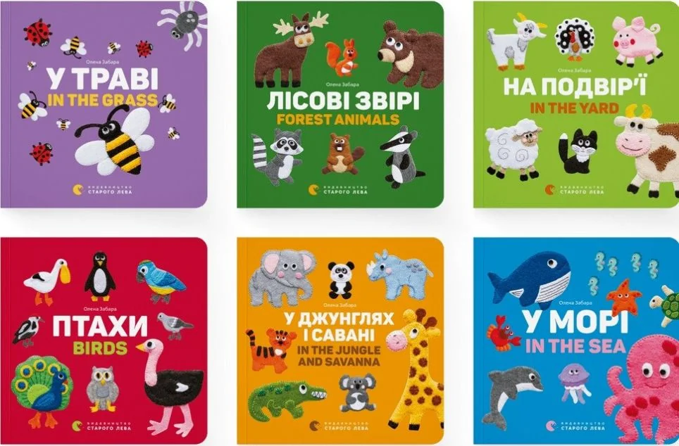 Комплект двомовних картонок