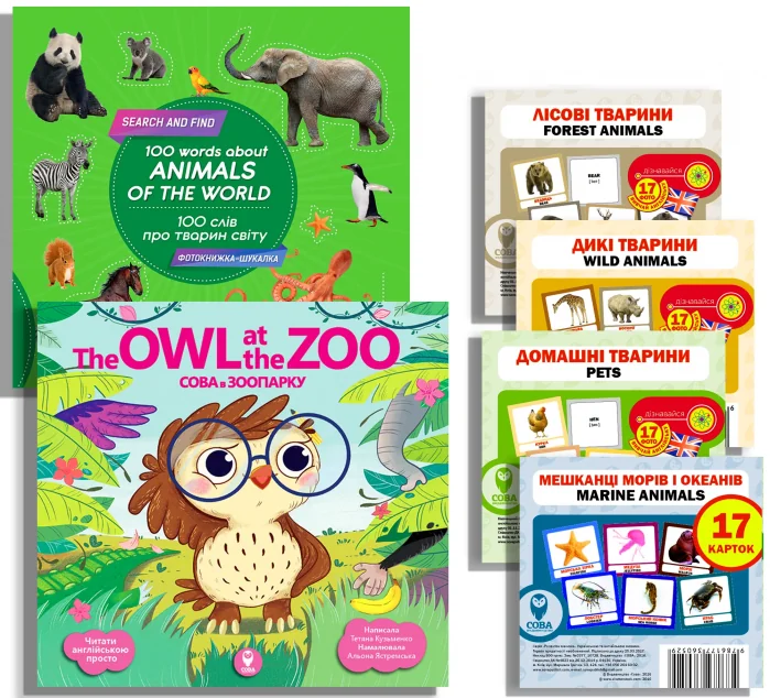 Комплект «Вчимо англійську. Тварини»